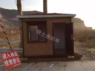 森林防火，捷士通崗?fù)ちx不容辭