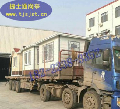 浙江省杭州市、寧波市、溫州市、紹興市學(xué)校保安崗?fù)S家