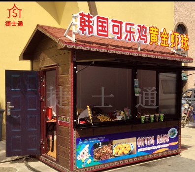 正是旅游季節(jié)，需要售賣(mài)亭的可以與我們聯(lián)系，福建一次做了50個(gè)景區(qū)售賣(mài)亭
