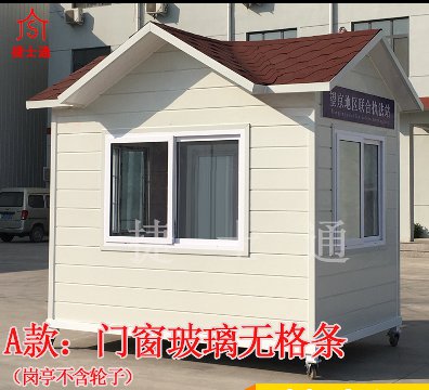 北京、天津交通執(zhí)法檢查站專用警務(wù)崗?fù)?></a></div>

                        <div   id=
