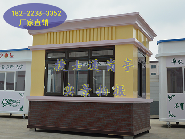 遼陽(yáng)市、盤錦市、鐵嶺市、朝陽(yáng)市治安崗?fù)I(yè)制作廠家