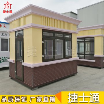 幼兒園將淡化民辦公辦概念，捷士通崗?fù)S家助“花朵”更好成長