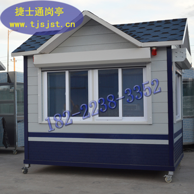 推薦一款治安巡邏崗?fù)?，顏色可定制?></a></div>

                        <div   id=