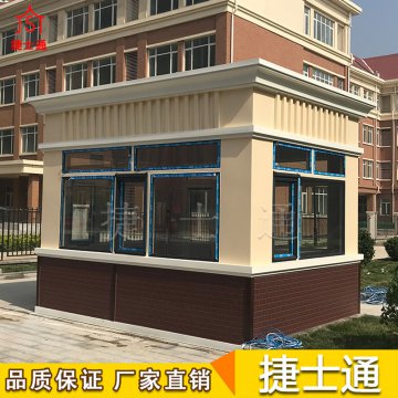中小學(xué)、大學(xué)-保安崗?fù)ぁ鬟_(dá)室，火熱銷售中..........歡迎來電訂購