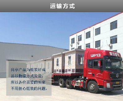 這樣的崗?fù)S家才值得您選擇！