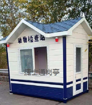動物防疫站和動物檢疫站的工作是一樣的嗎？