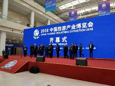 捷士通、捷瑞特移動房屋參展2018旅游產(chǎn)業(yè)博覽會