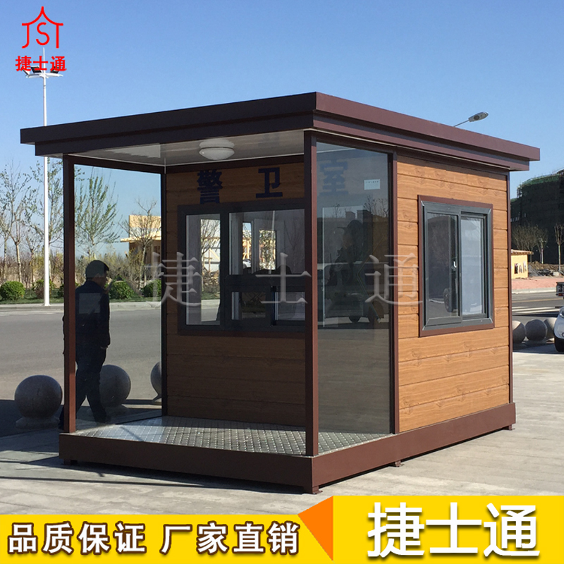 北京平谷、懷柔地區(qū)滑雪場收費崗?fù)?，學(xué)校保安崗?fù)ぃ梢酝瑫r采用的樣式推薦